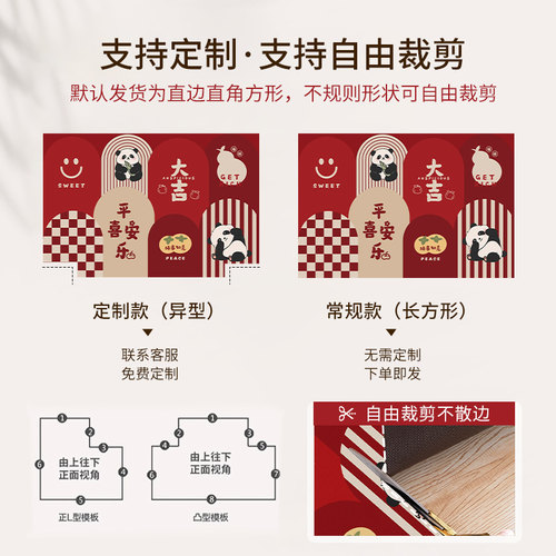 红色喜庆入户门地垫耐脏免洗pvc家用防滑玄关进门口脚垫子可裁剪 - 图2