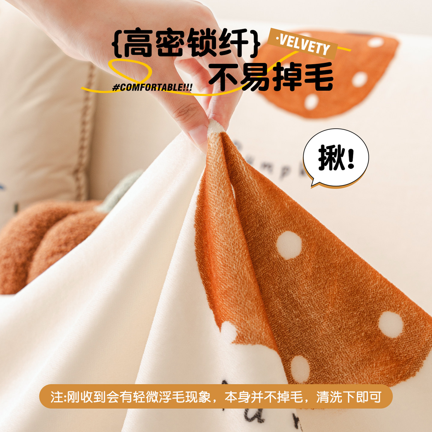 卡通加厚毛绒沙发巾盖布一整张全盖2025冬季新款沙发套罩毯防猫抓,淘宝优惠券,粉丝福利购,淘宝优惠卷