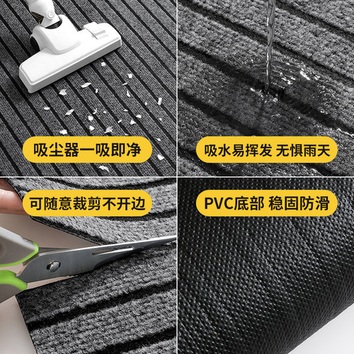 入户门地垫进门除尘耐脏防滑垫家用可擦免洗玄关地毯可裁剪脚垫 - 图3