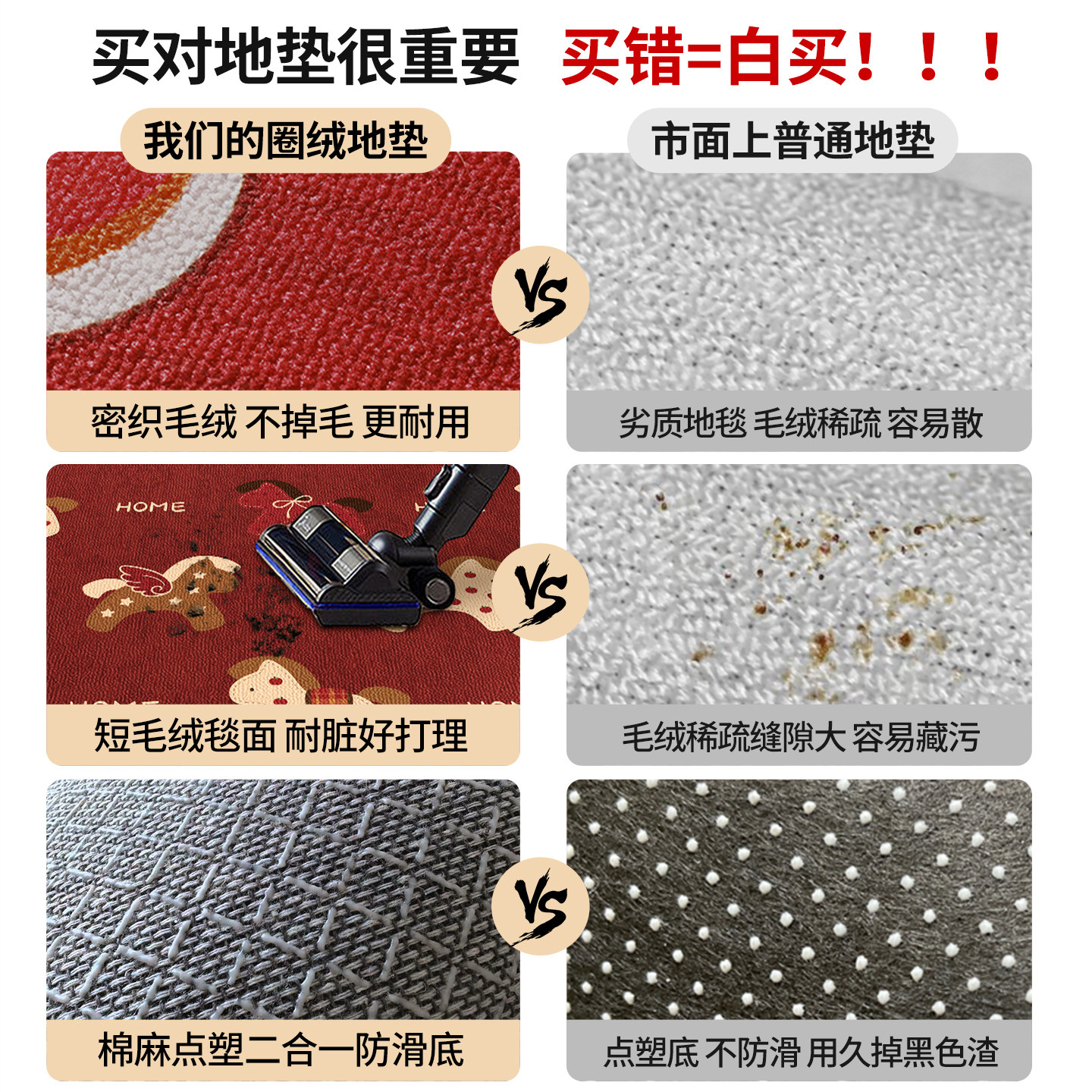 马年红色入户门地垫喜庆进门门垫防滑耐脏脚垫玄关门口耐磨地毯子,淘宝优惠券,粉丝福利购,淘宝优惠卷