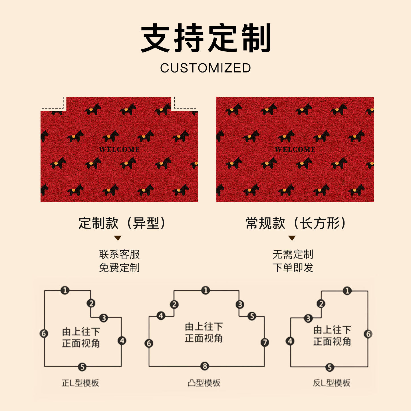 入户门地垫新年红色喜庆门口脚垫家用进门门垫防滑耐磨丝圈地毯,淘宝优惠券,粉丝福利购,淘宝优惠卷