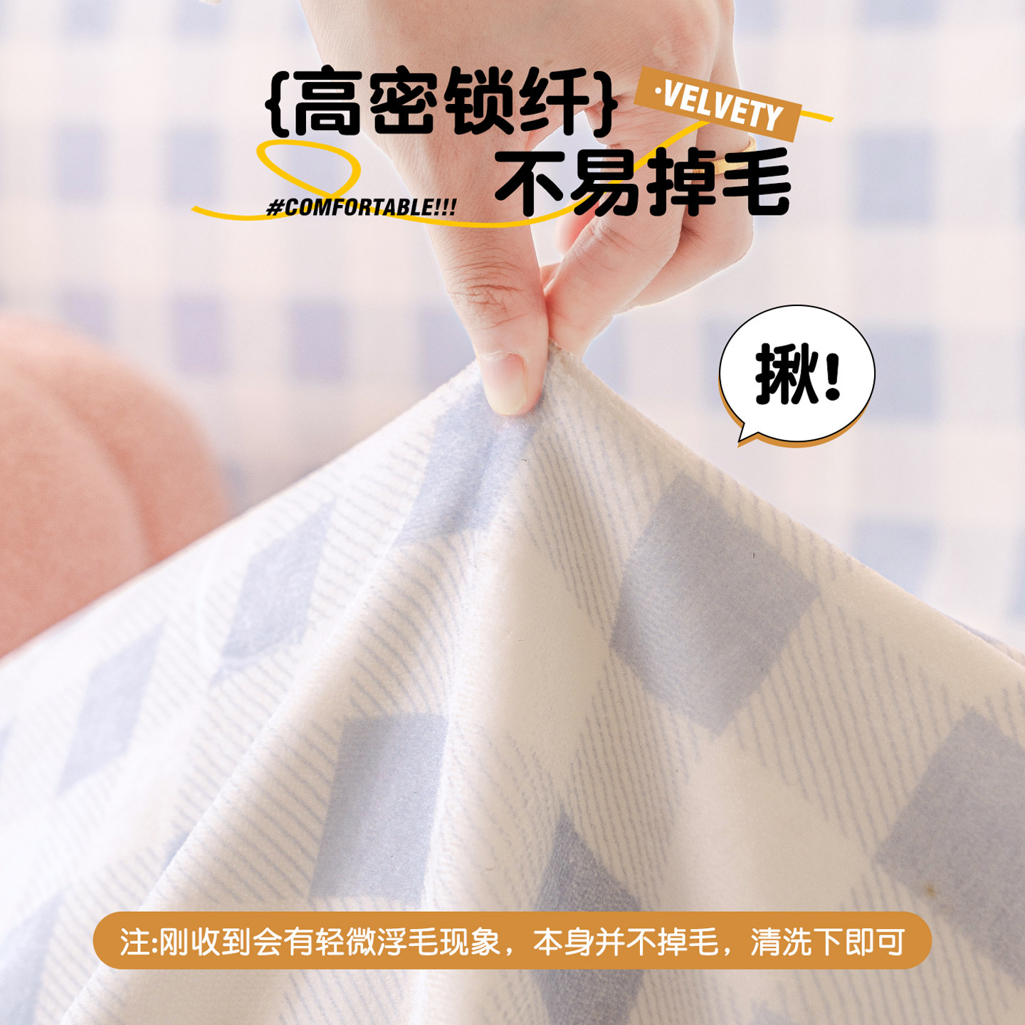 全包保暖毛绒沙发巾盖布一整张全盖2025冬季新款沙发套罩坐垫毯子,淘宝优惠券,粉丝福利购,淘宝优惠卷