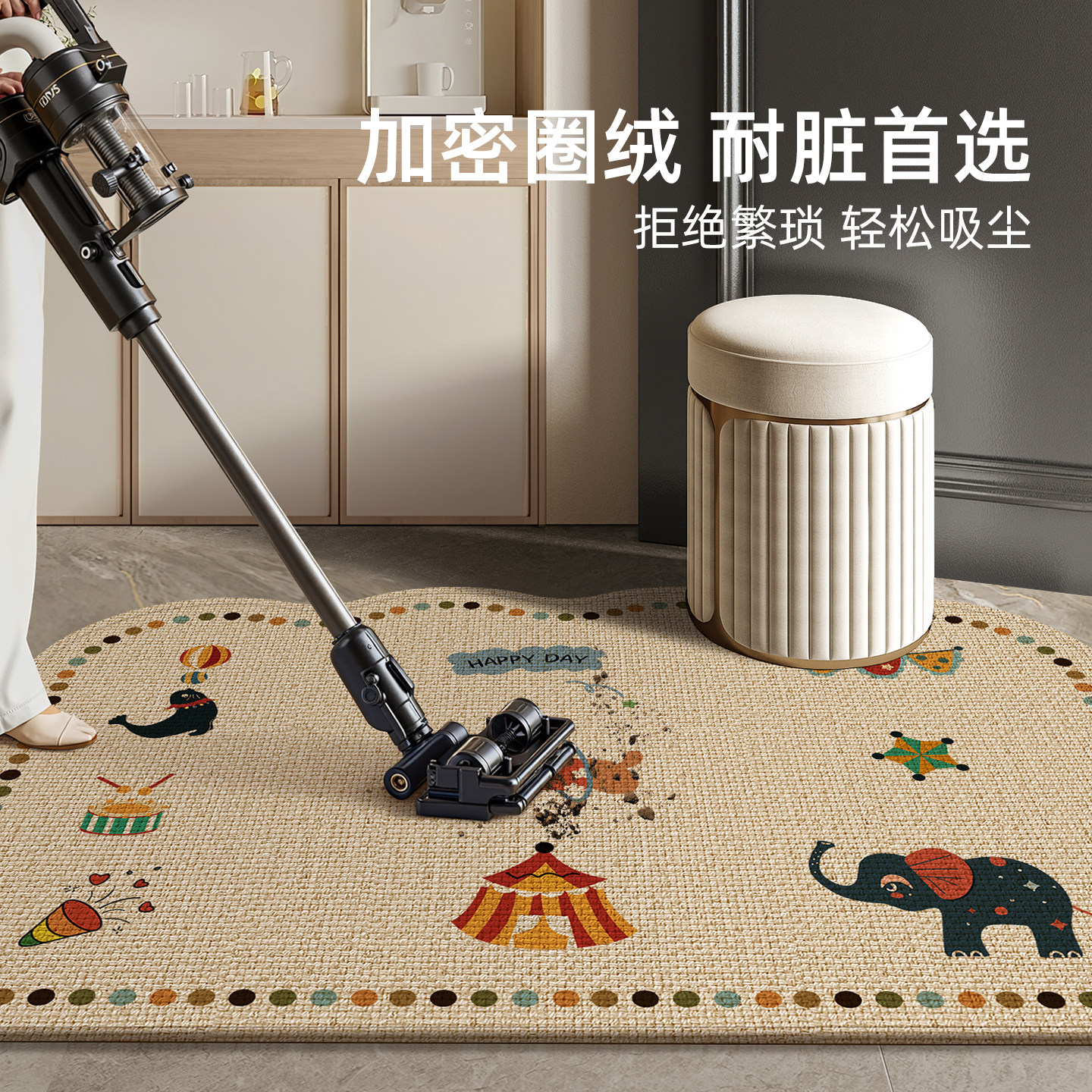 卡通入户门地垫进门门垫玄关门口除尘脚垫耐脏防滑免洗地毯可裁剪,淘宝优惠券,粉丝福利购,淘宝优惠卷