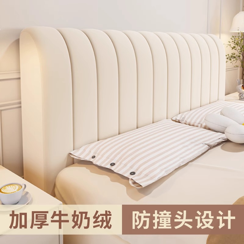 加厚夹棉高级感床头套罩木床靠背软包全包通用防尘罩2025新款四季,淘宝优惠券,粉丝福利购,淘宝优惠卷
