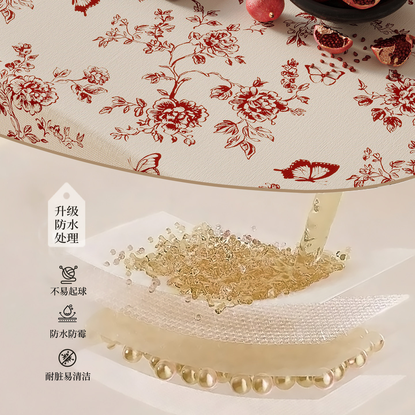 新年桌旗红色喜庆高级新中式轻奢餐桌中间长条装饰电视柜茶几盖布,淘宝优惠券,粉丝福利购,淘宝优惠卷