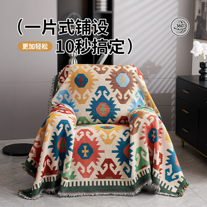 沙发盖布巾2025新款四季通用沙发套罩单人一整张全盖防滑沙发毯子,淘宝优惠券,粉丝福利购,淘宝优惠卷