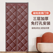 Winter cotton door curtain magnetic suction anti-cold and warm partition hanging curtain insulated and soundproof home windproof thickened wind-air conditioning