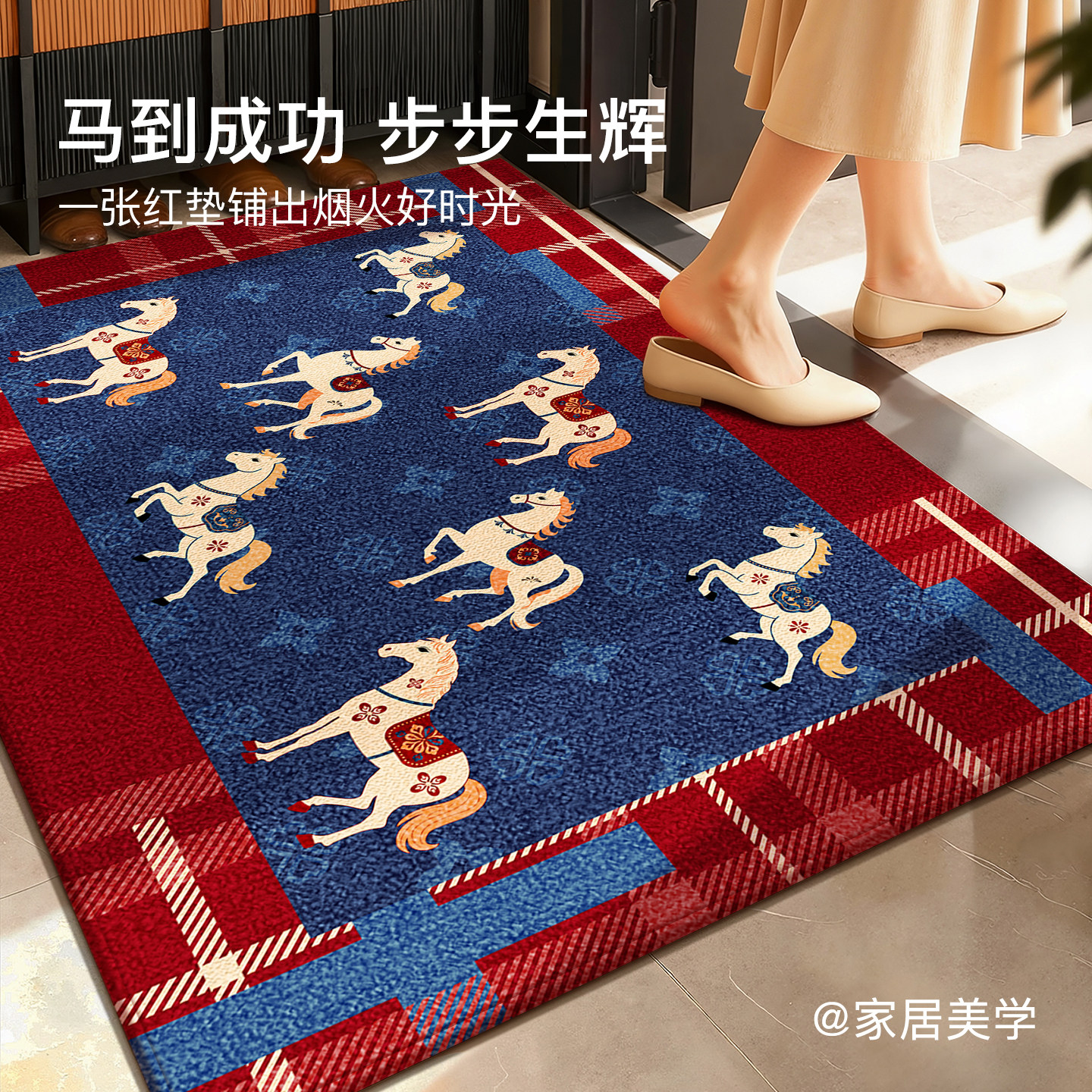 马年新款进门地垫入户门垫门口防滑脚垫美式复古地毯玄关门口脚垫,淘宝优惠券,粉丝福利购,淘宝优惠卷