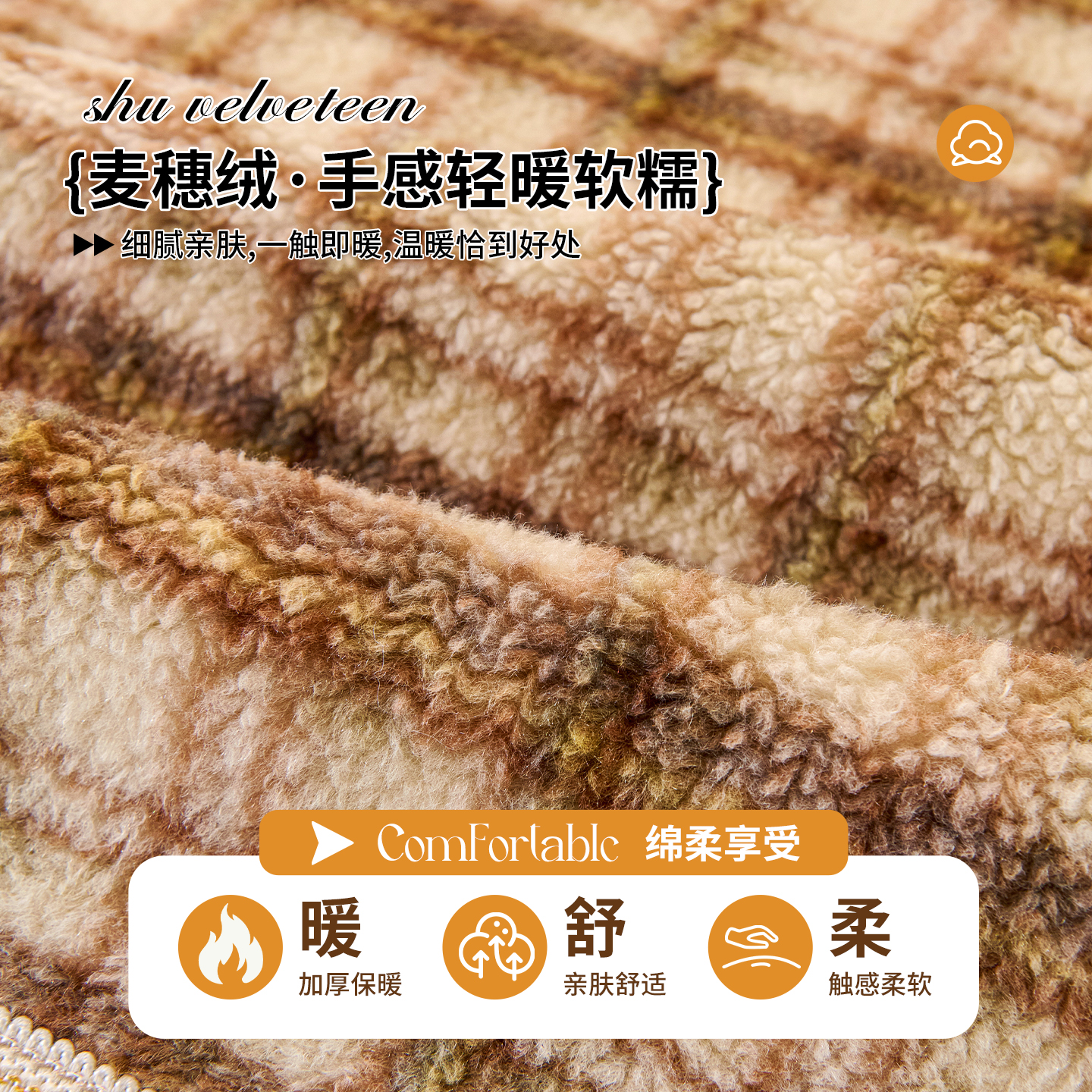 简欧复古异形毛绒沙发垫2025冬季新款固定防滑加厚保暖沙发坐垫子 - 图0