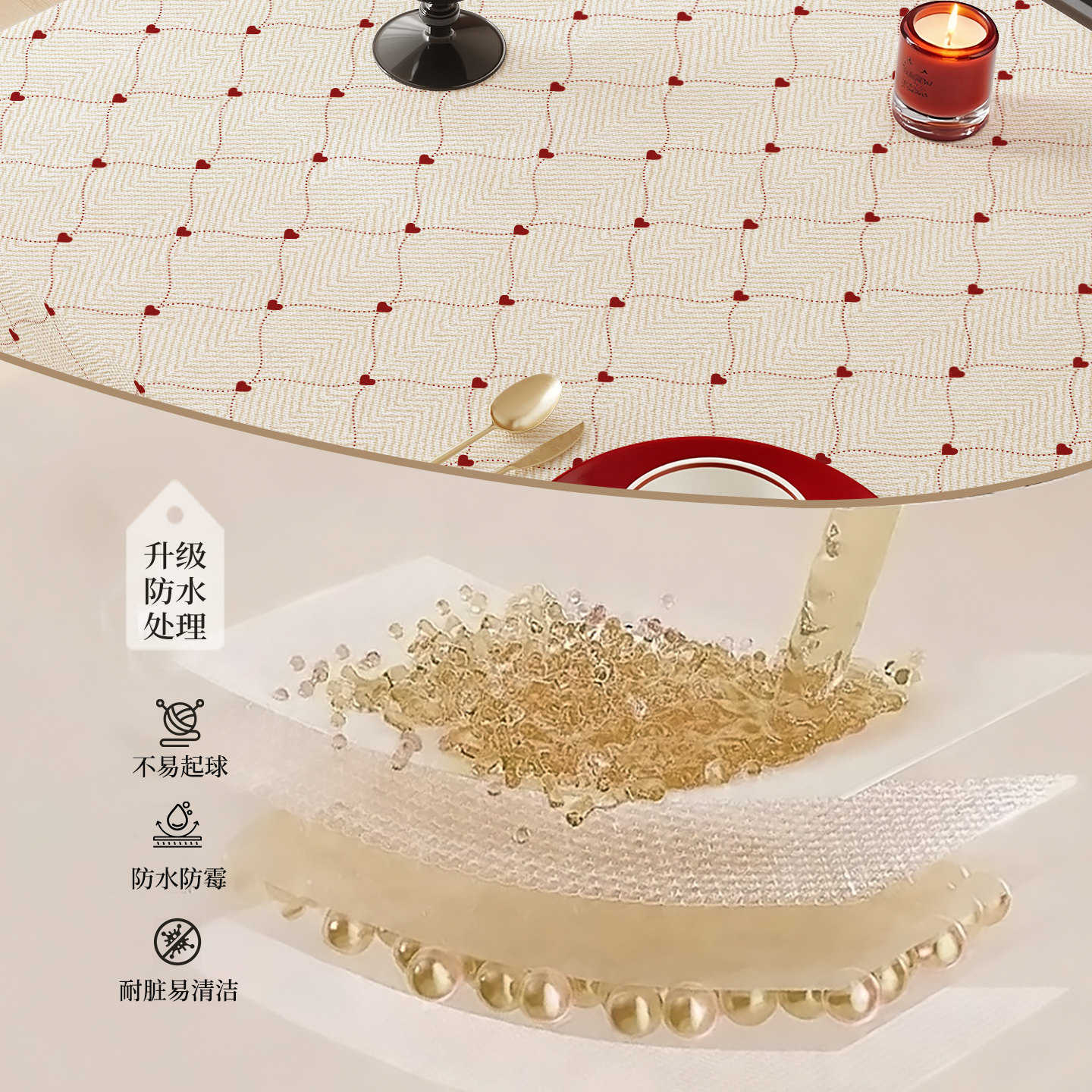 红色新年仿麻桌布免洗防水防油防烫茶几台布喜庆氛围感装饰盖布,淘宝优惠券,粉丝福利购,淘宝优惠卷