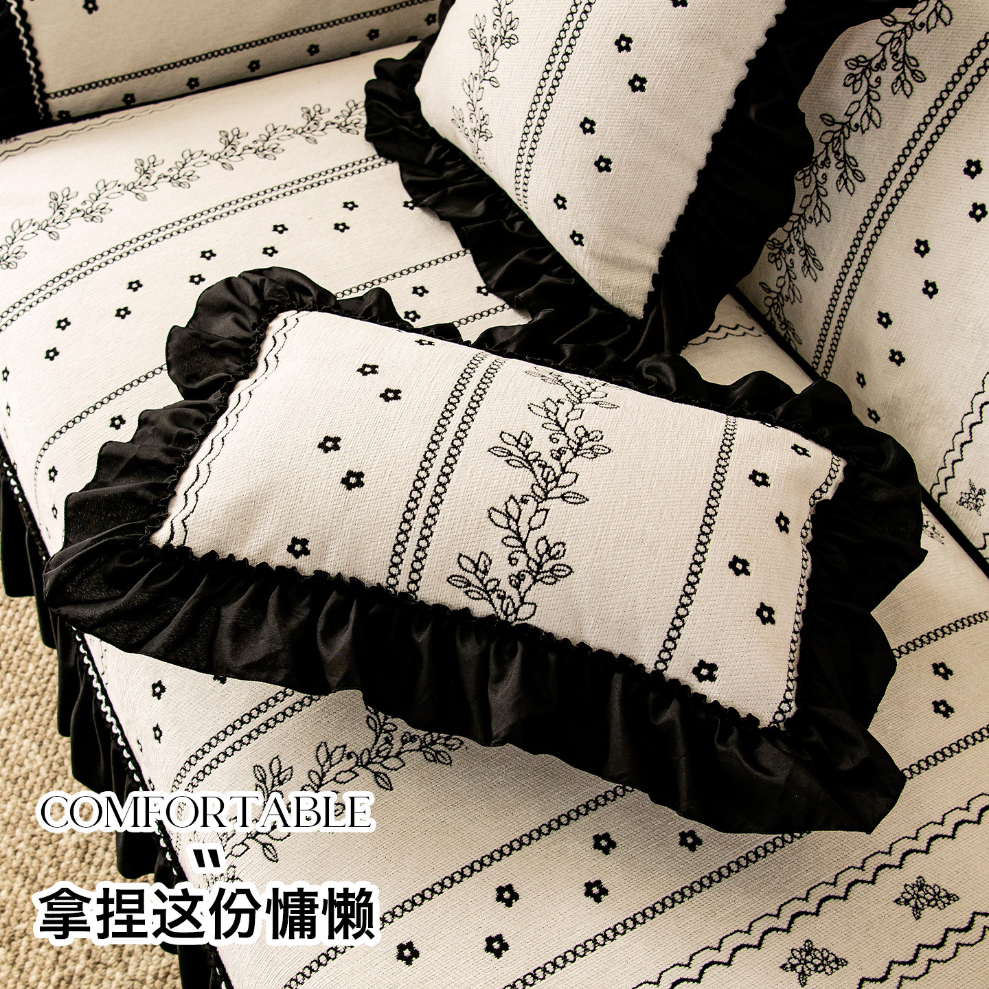 轻中古直边雪尼尔沙发垫2025新款四季通用固定防滑防猫抓沙发垫子,淘宝优惠券,粉丝福利购,淘宝优惠卷