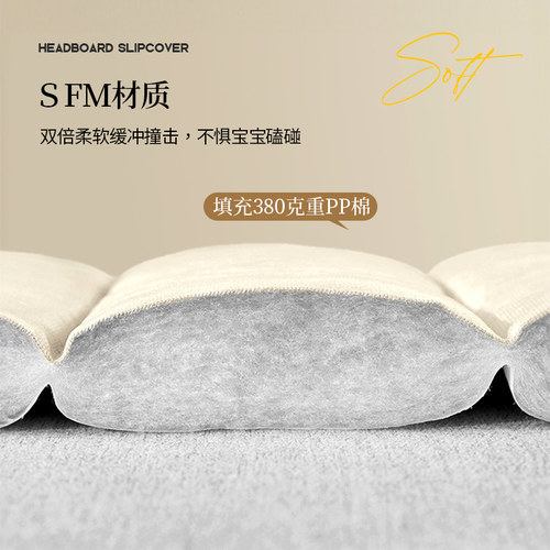 加厚2025新款夏季高级感床头套罩木床靠背软包全包四季通用防尘罩 - 图2