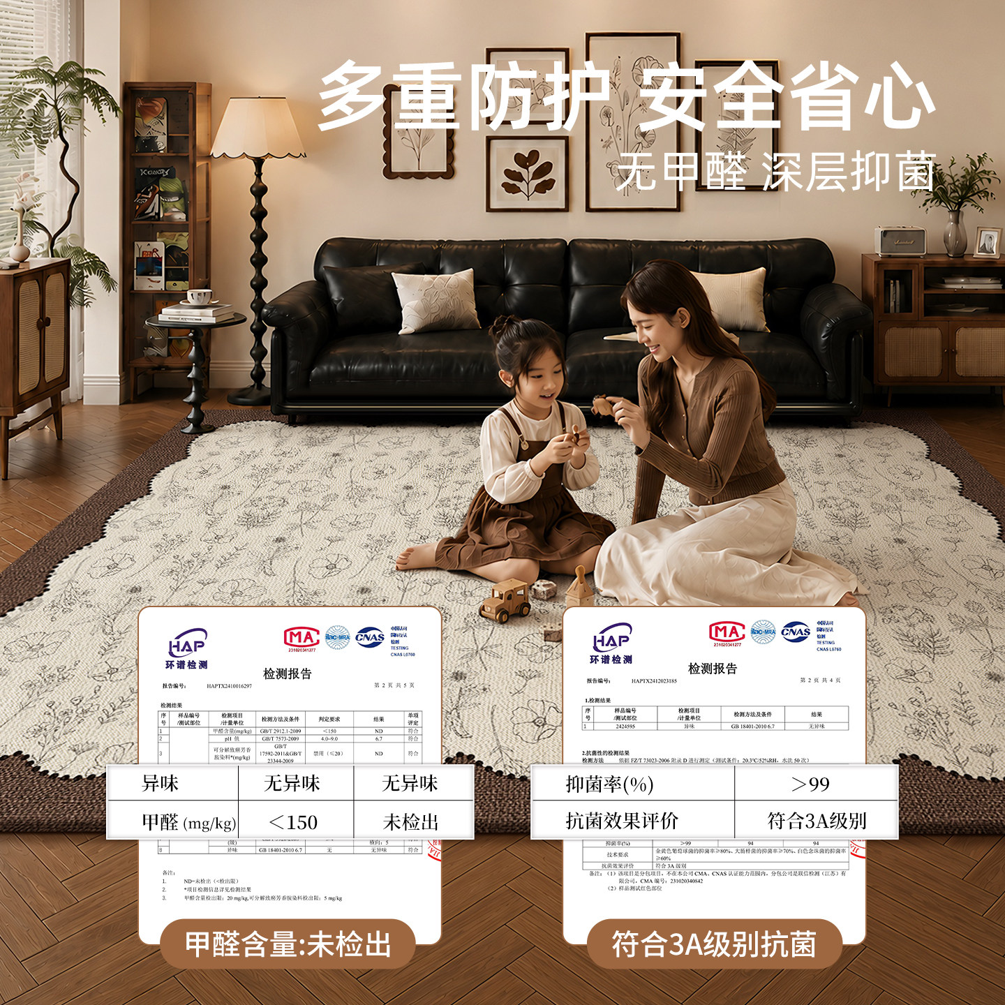 图 2