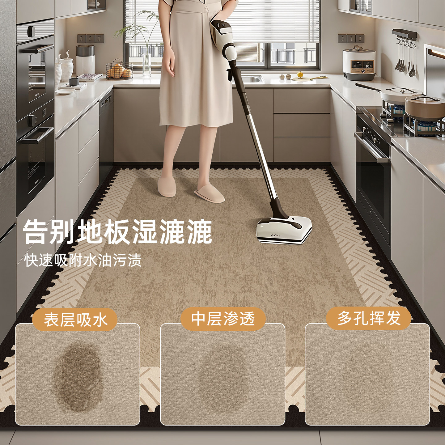 厨房地毯垫高级感防滑防油全铺地垫耐脏免洗可擦硅藻泥吸水垫整铺,淘宝优惠券,粉丝福利购,淘宝优惠卷