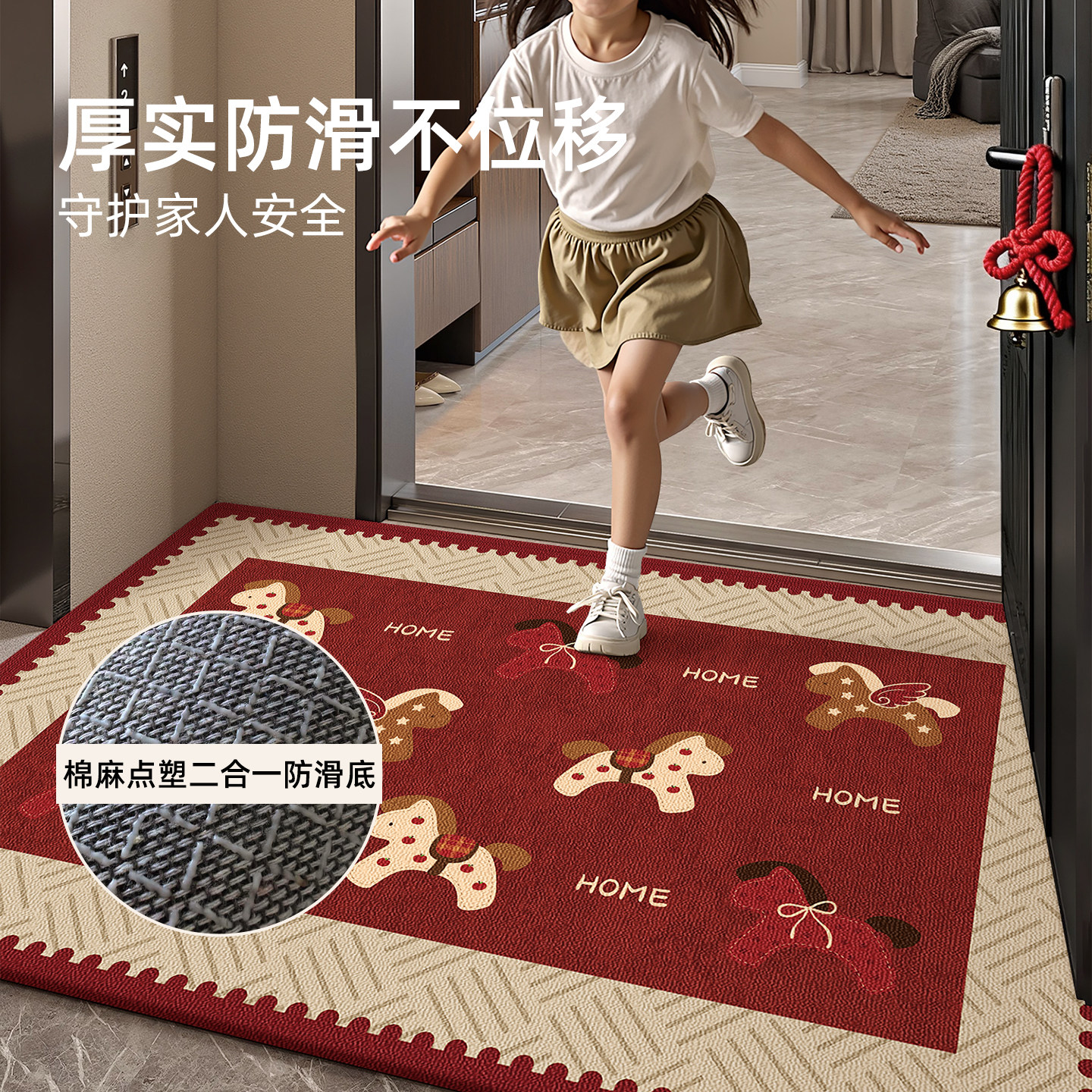 马年红色入户门地垫喜庆进门门垫防滑耐脏脚垫玄关门口耐磨地毯子,淘宝优惠券,粉丝福利购,淘宝优惠卷