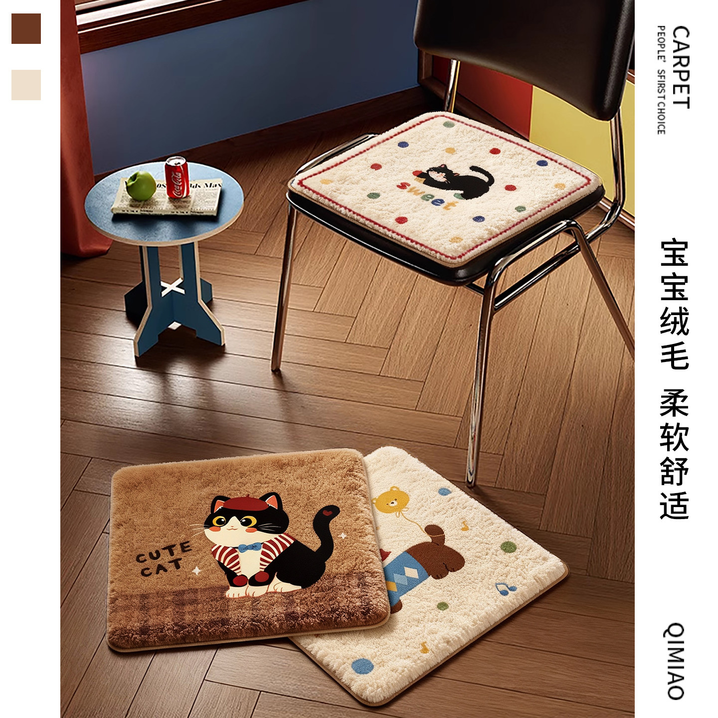 冬季加厚仿羊绒办公椅子坐垫家用防滑靠背椅垫学生久坐凳子坐垫,淘宝优惠券,粉丝福利购,淘宝优惠卷