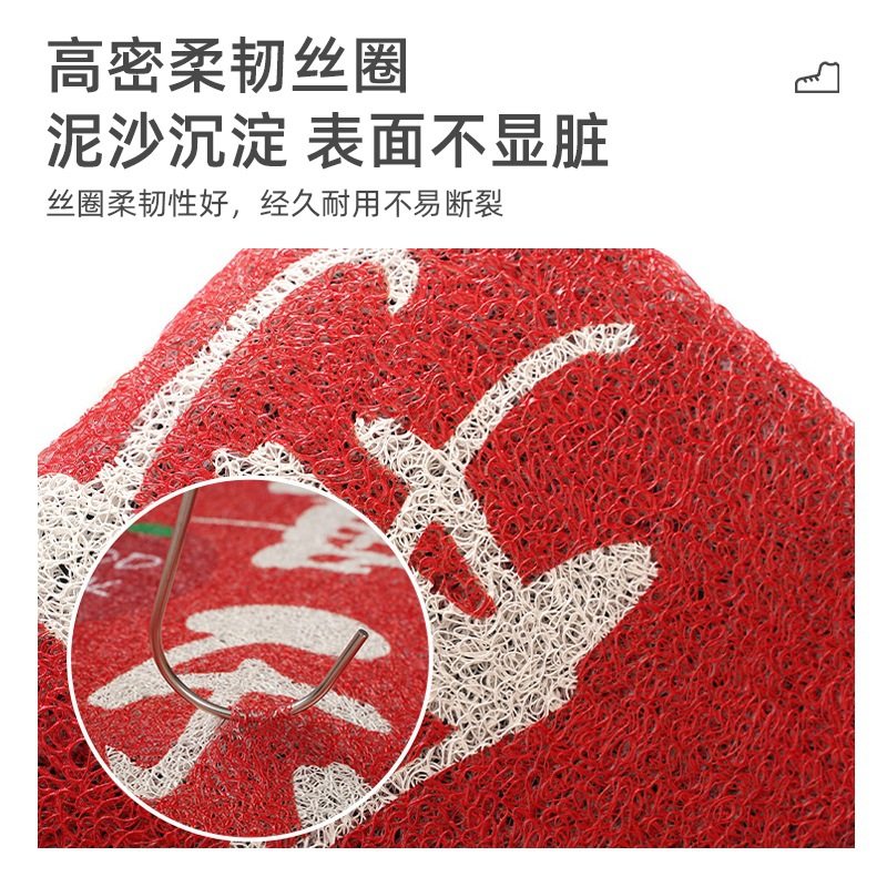 入户门地垫门口进门蹭土门垫防滑丝圈耐脏脚垫可裁剪红色结婚地毯,淘宝优惠券,粉丝福利购,淘宝优惠卷