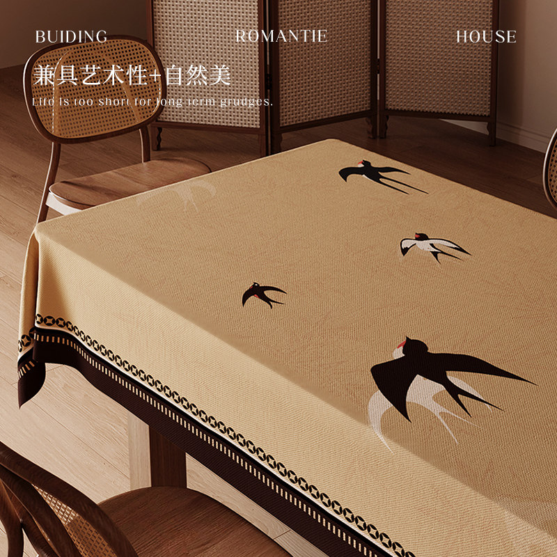 中古风复古桌布轻奢高级感长方形餐桌布客厅茶几台布桌面保护盖布,淘宝优惠券,粉丝福利购,淘宝优惠卷