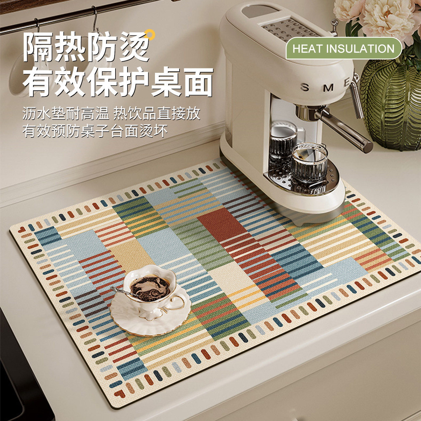 美式厨房沥水垫茶几台面硅藻泥防滑吸水垫洗碗池餐具碗盘控水垫子,淘宝优惠券,粉丝福利购,淘宝优惠卷