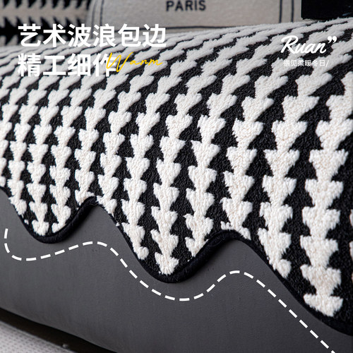 2026冬季新款异形毛绒沙发垫盖布加厚座垫固定防滑真皮直排坐垫子 - 图1