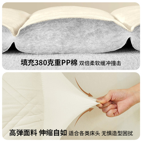 2023新款床头罩秋冬高档软包靠背套罩床靠垫全包通用遮丑神器 - 图1