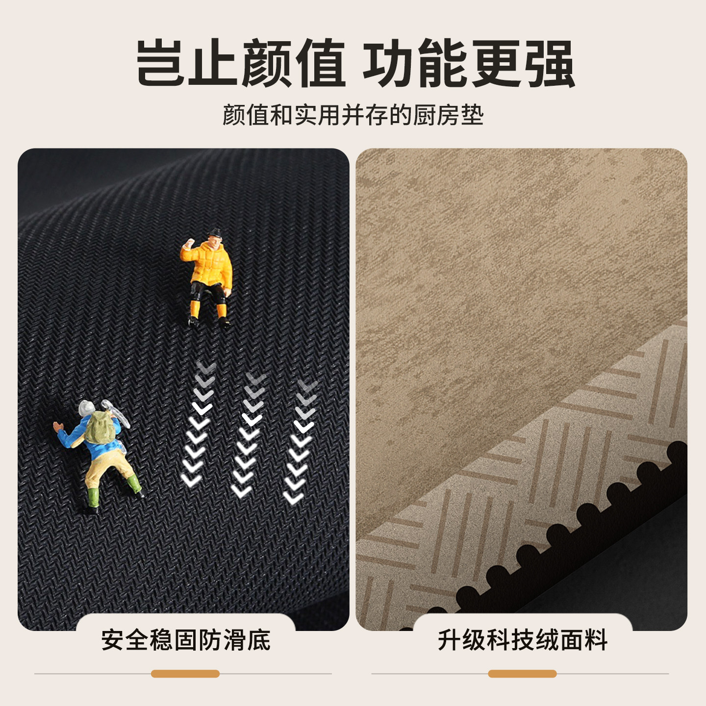 厨房地毯垫高级感防滑防油全铺地垫耐脏免洗可擦硅藻泥吸水垫整铺,淘宝优惠券,粉丝福利购,淘宝优惠卷