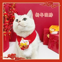 Kitten Puppies Knit Scarves for pets Merchants Owwan Dogs Scarf NECK BELL ITEM RING NEW YEAR TRAPPINGS SPA TOWELS