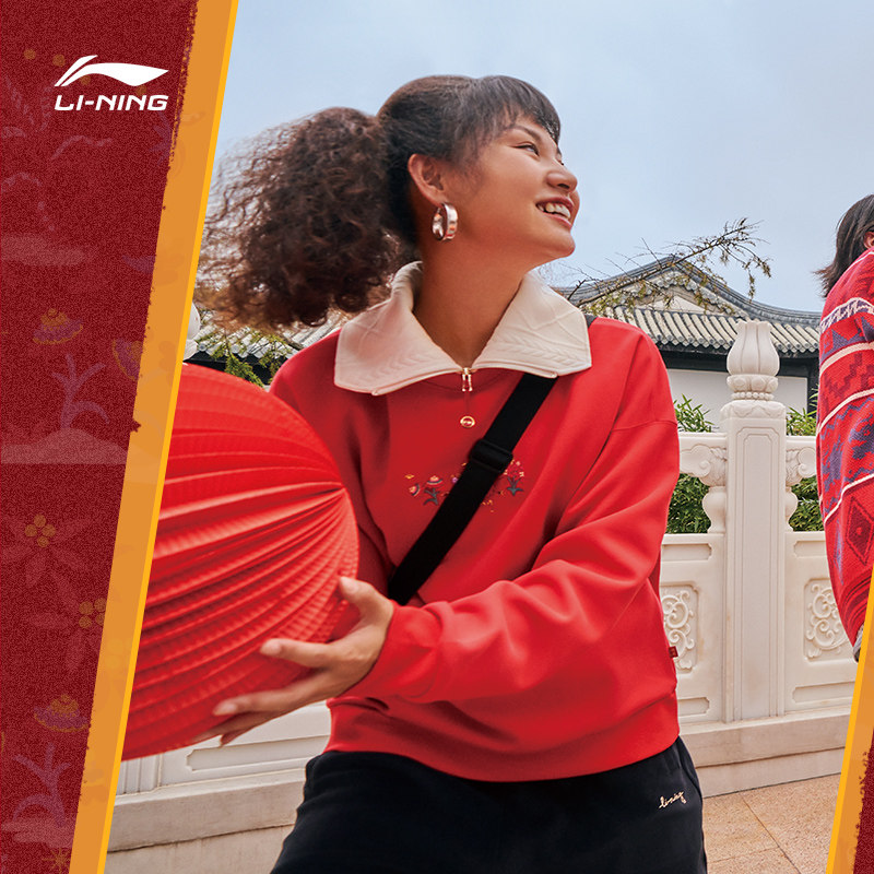  中国李宁运动卫衣/套头衫