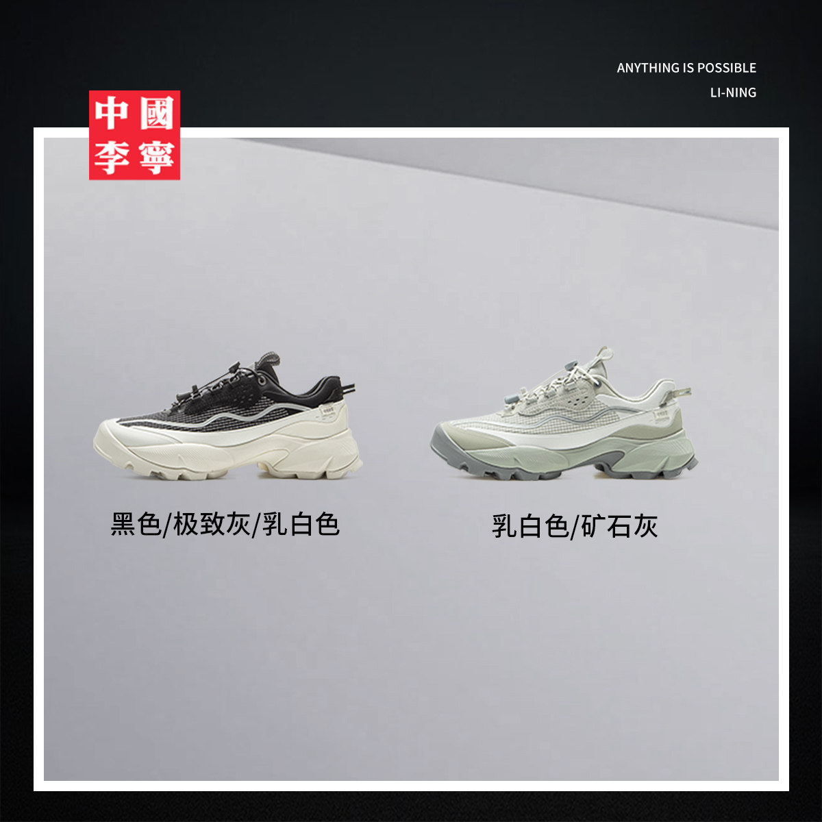 李宁休闲鞋女鞋星芒女士时尚经典鞋子反光低帮轻质复古增高运动鞋