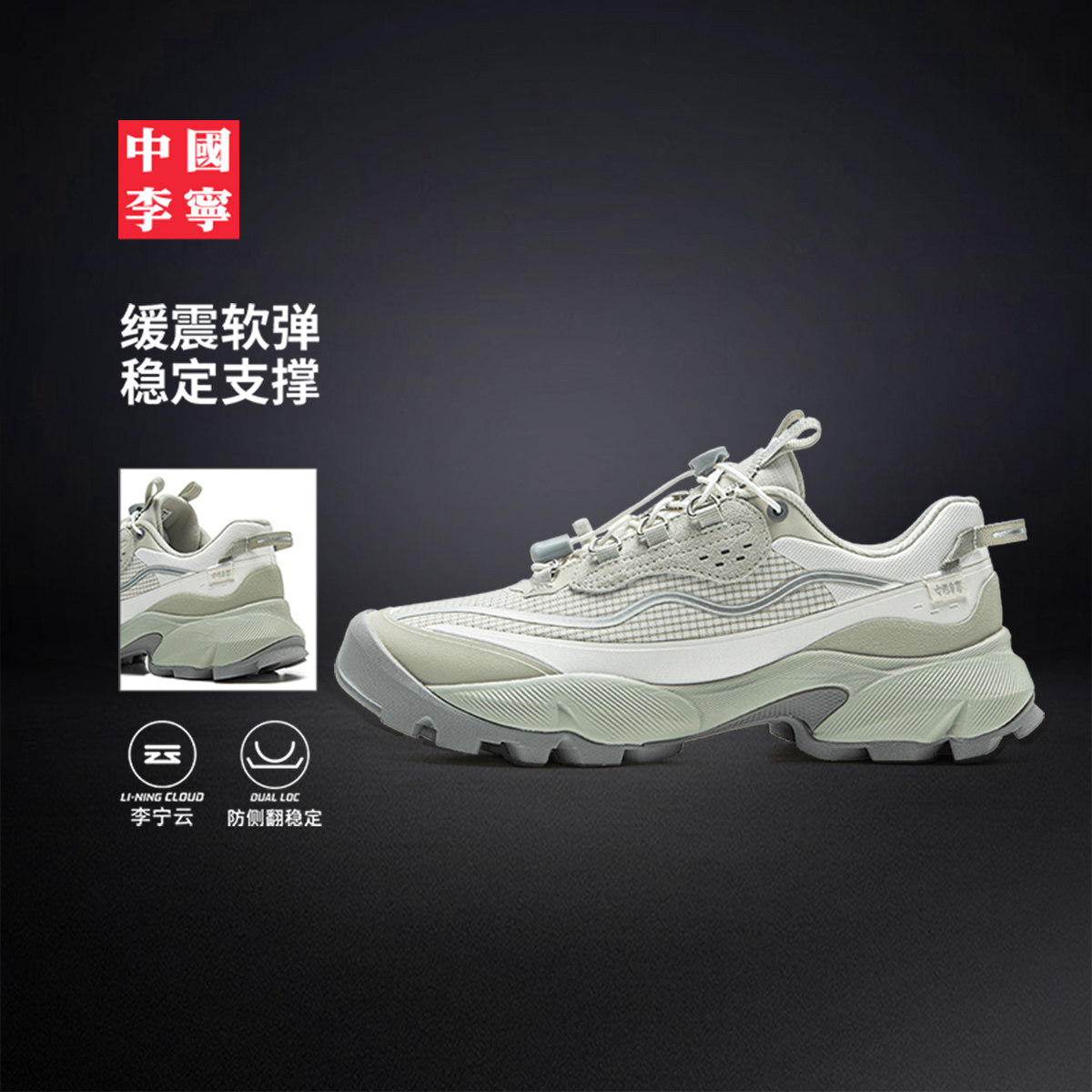 李宁休闲鞋女鞋星芒女士时尚经典鞋子反光低帮轻质复古增高运动鞋