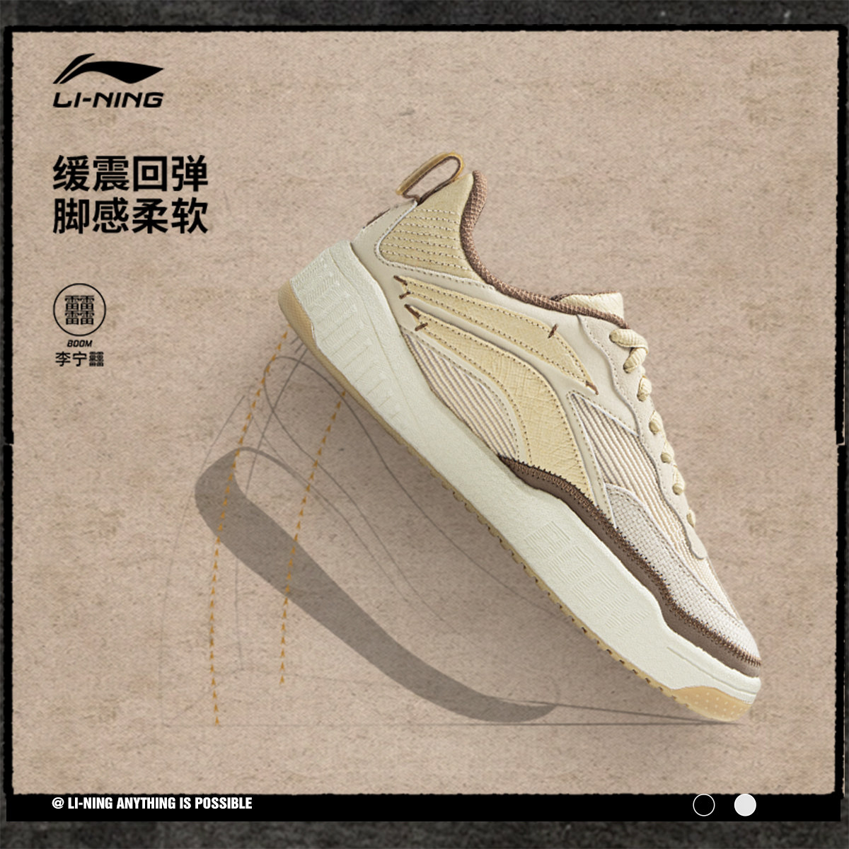 李宁休闲鞋男鞋天迹减震回弹板鞋男士滑板鞋反光低帮运动鞋