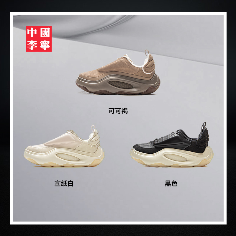 中国李宁云游SNOW运动鞋男女鞋2025新款情侣鞋子潮流低帮运动鞋 - 图3