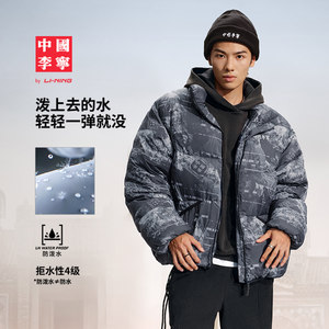 中国李宁羽绒服男女保暖外套冬季新款防泼水短款运动服