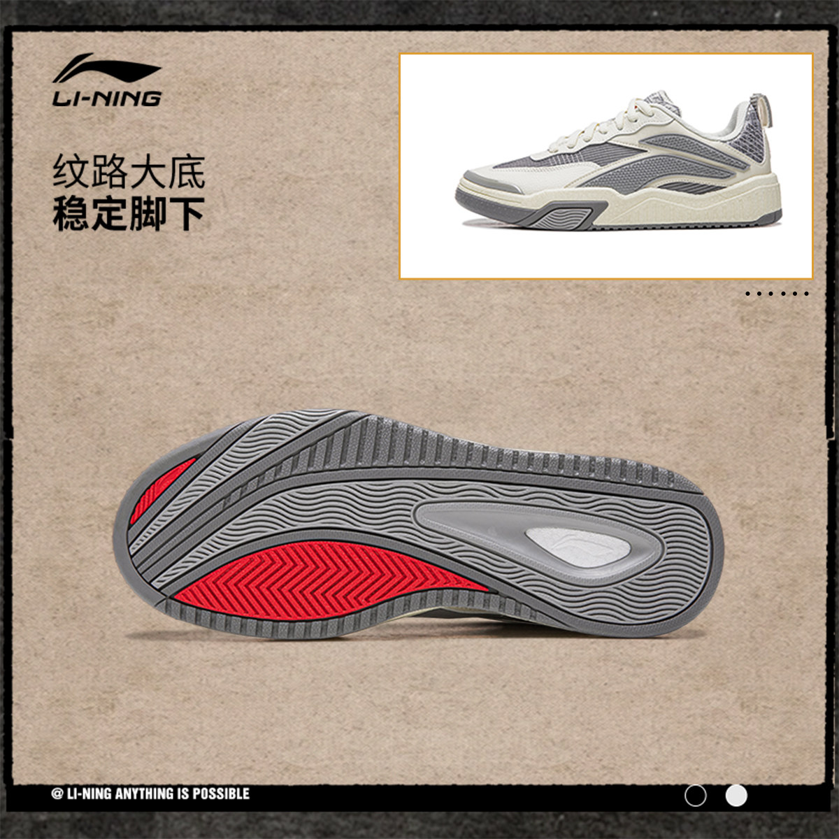 李宁休闲鞋男鞋天迹减震回弹板鞋男士滑板鞋反光低帮运动鞋