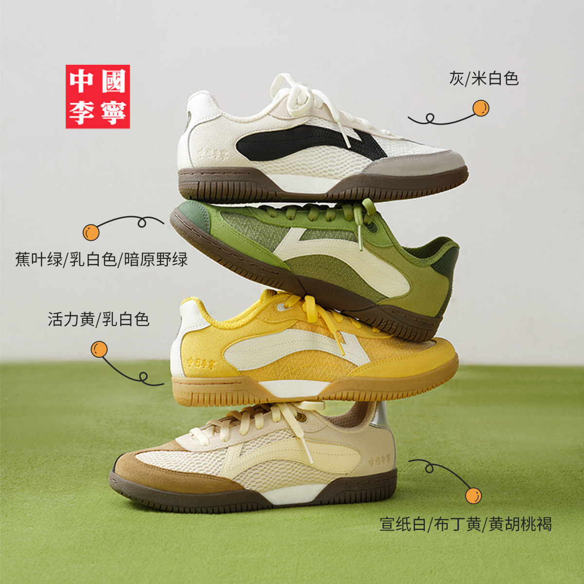 李宁奶酪2.0板鞋女鞋运动鞋子夏季新款轻便厚底增高休闲德训鞋女