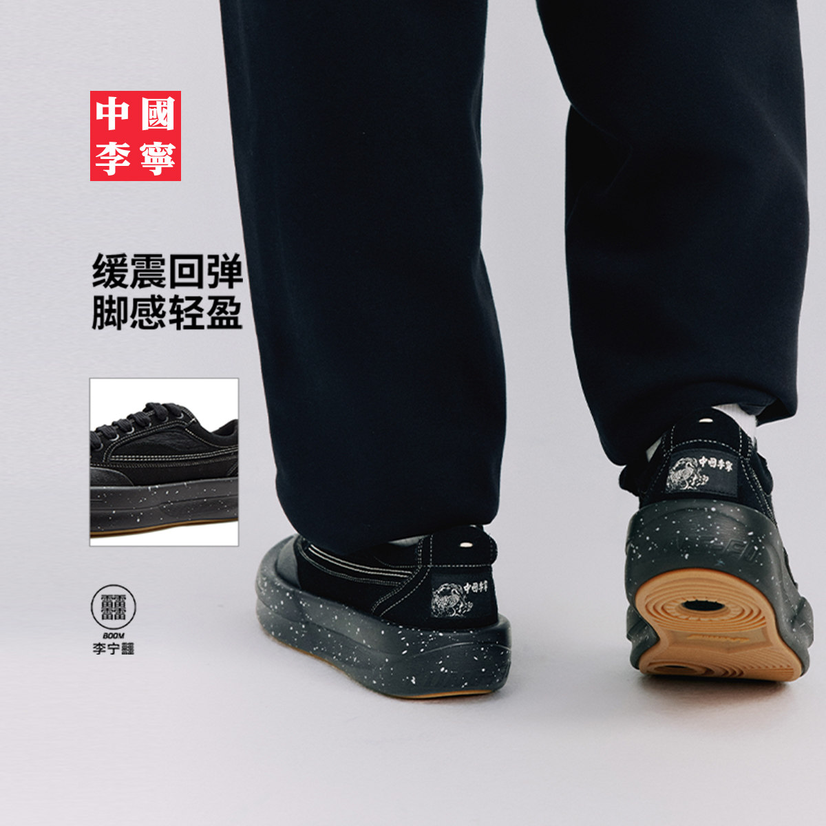 中国李宁功夫 阳休闲鞋男女鞋新款时尚经典滑板鞋低帮运动鞋,淘宝优惠券,粉丝福利购,淘宝优惠卷