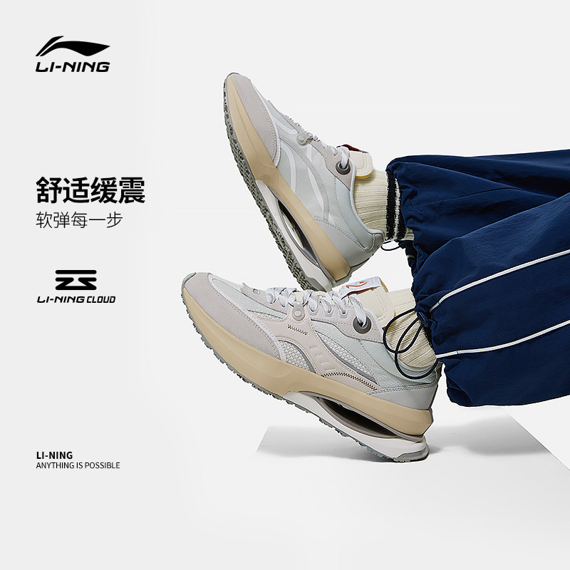  中国李宁板鞋/休闲鞋