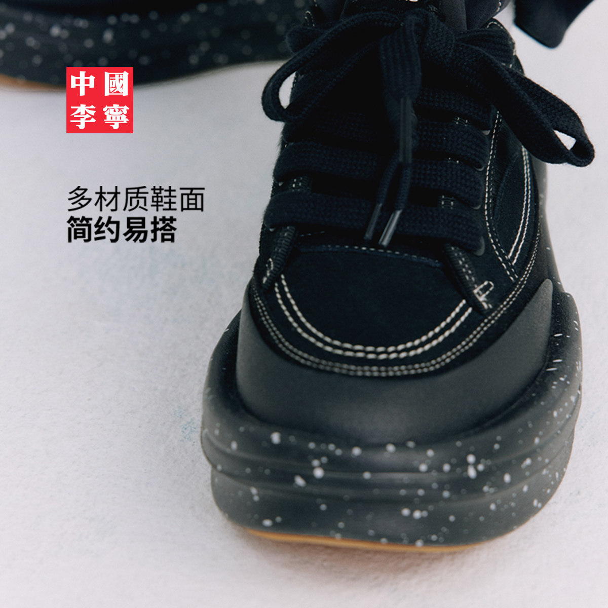 中国李宁功夫 阳休闲鞋男女鞋新款时尚经典滑板鞋低帮运动鞋,淘宝优惠券,粉丝福利购,淘宝优惠卷