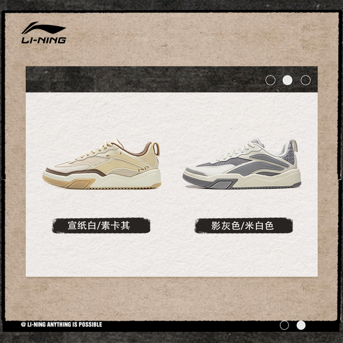 李宁休闲鞋男鞋天迹减震回弹板鞋男士滑板鞋反光低帮运动鞋