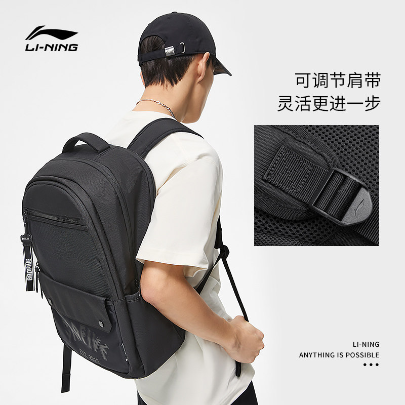 李宁反伍badfive篮球系列双肩包 中国李宁双肩背包