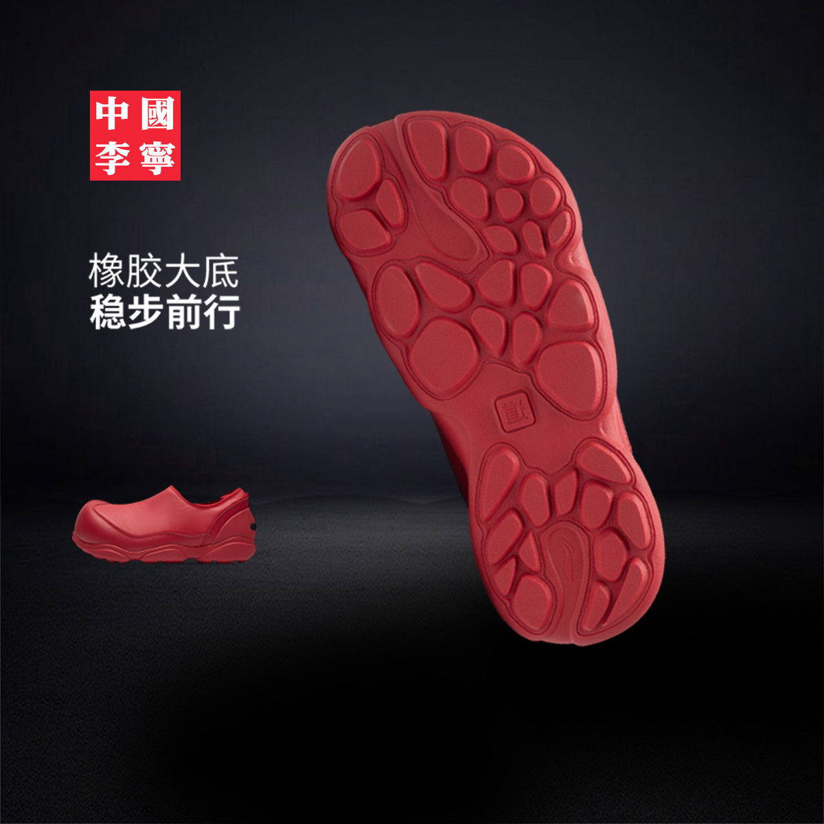 图 5