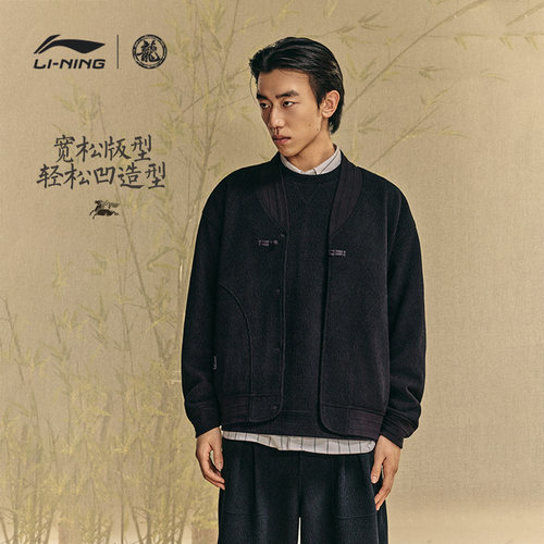 中国李宁功夫系列卫衣男士春季2026新款情侣宽松开衫外套运动服 - 图1
