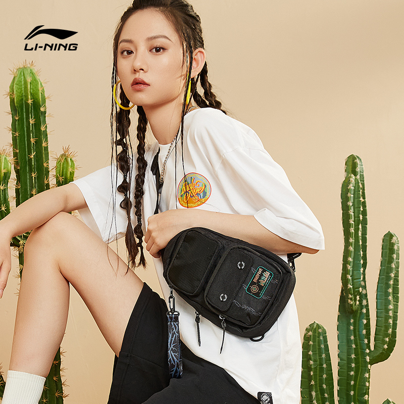 李宁反伍badfive草木皆兵男包女包 中国李宁单肩背包