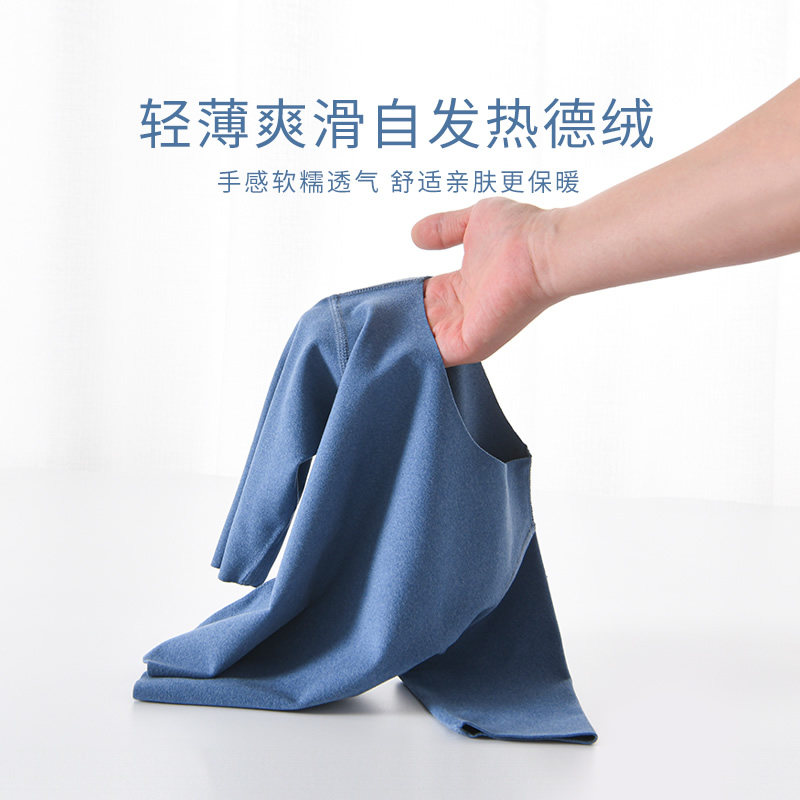 德绒保暖宝宝婴儿衣服睡衣 努奇猫内衣套装