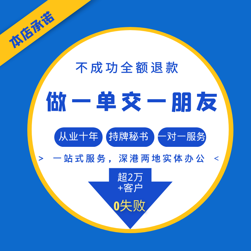 香港个人开户汇丰渣打离岸对公新加坡香港公司帐户银行过香港办卡 - 图0