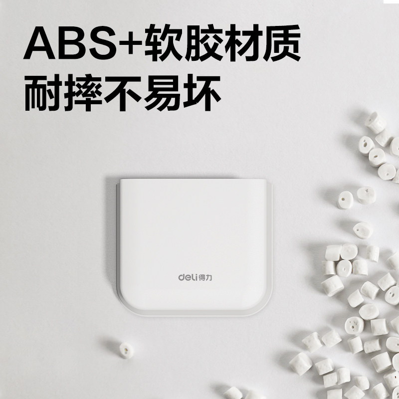 得力磁性白板笔筒磁力挂墙冰箱贴上墙贴放大容量的墙贴悬挂式创意挂盒子,淘宝优惠券,粉丝福利购,淘宝优惠卷