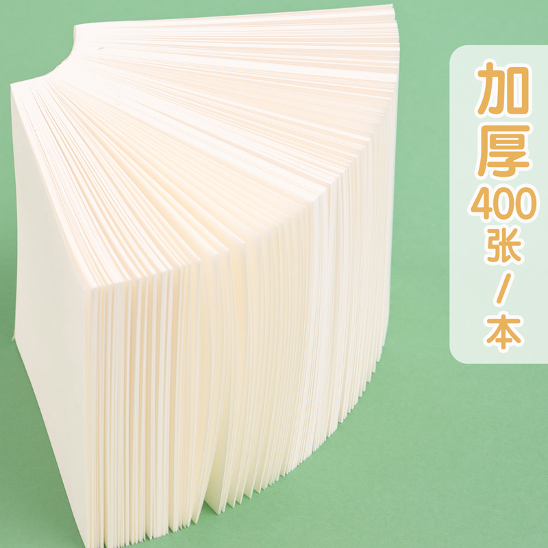 得力文具便利贴粘性强学生用便签本贴条牛皮纸白色大号办公可撕便签小本子创意厚便签纸ins风记事贴,淘宝优惠券,粉丝福利购,淘宝优惠卷