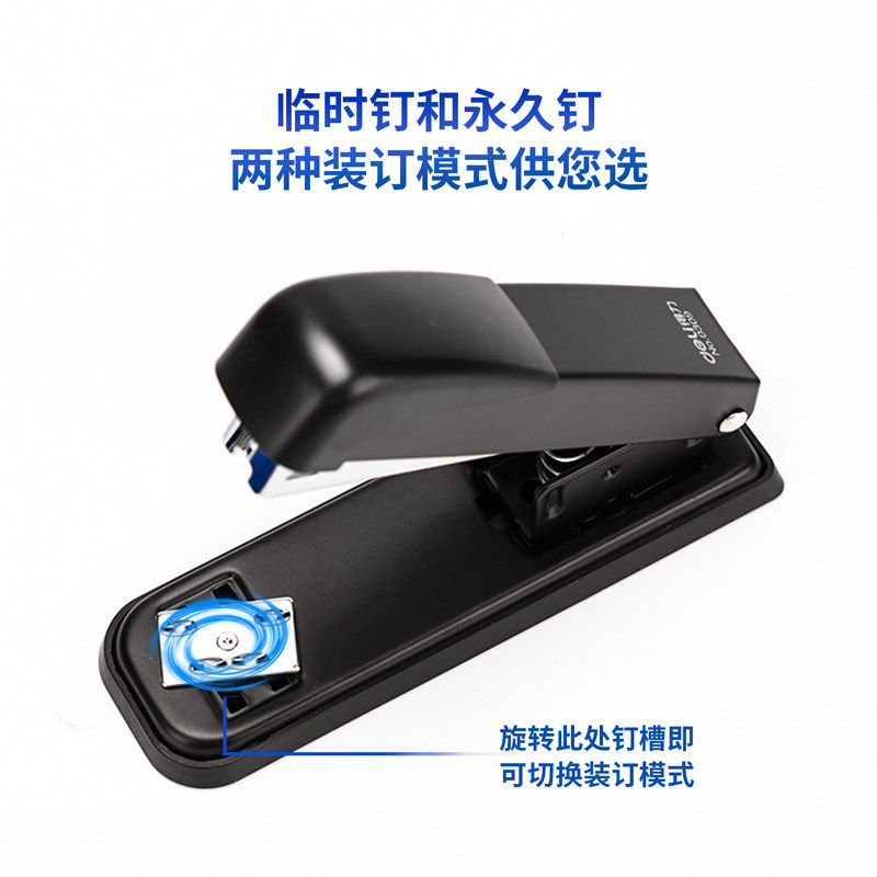 Deli stapler for student office use, standard large and small, thickened binding, labor-saving and durable stapler, stapler set, multi-specification binding information, business multi-function stapler