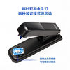 Deli stapler for student office use, standard large and small, thickened binding, labor-saving and durable stapler, stapler set, multi-specification binding information, business multi-function stapler