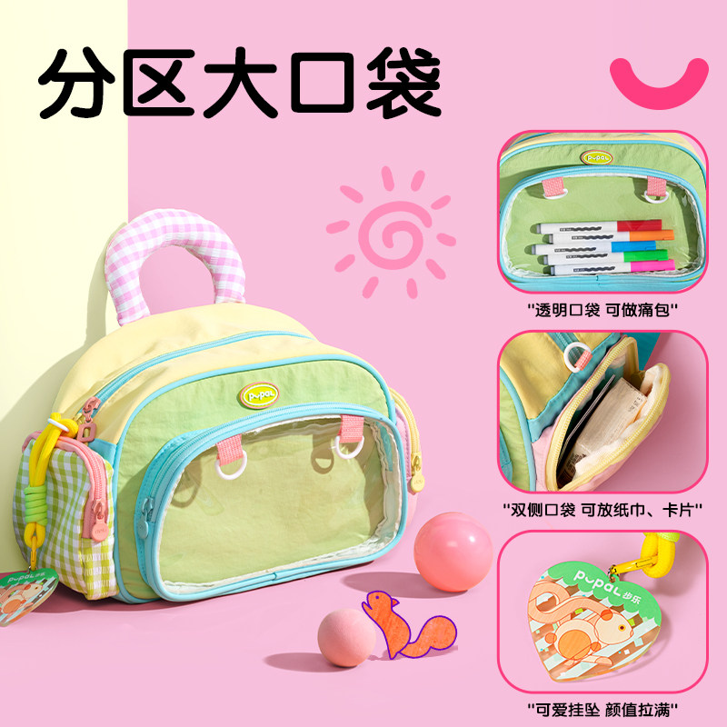 得力步乐绘画套装易洗丙烯马克笔蜡笔小学生高颜值防水防泼痛包美术套装儿童幼儿园画画笔开学套装,淘宝优惠券,粉丝福利购,淘宝优惠卷